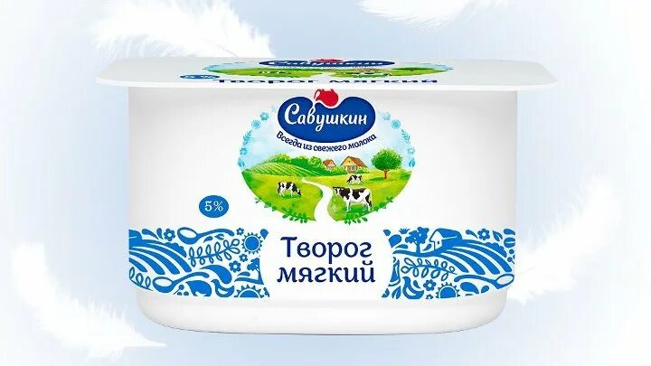 Савушкин продукт творог мягкий. Творог мягкий нежный Савушкин. Творог мягкий Савушкин 2. Творог Савушкин 0.1. Творог нежный савушкин