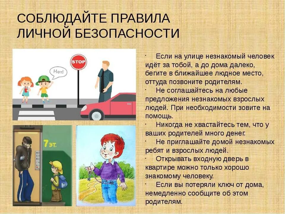 Когда будет идти 1 дома