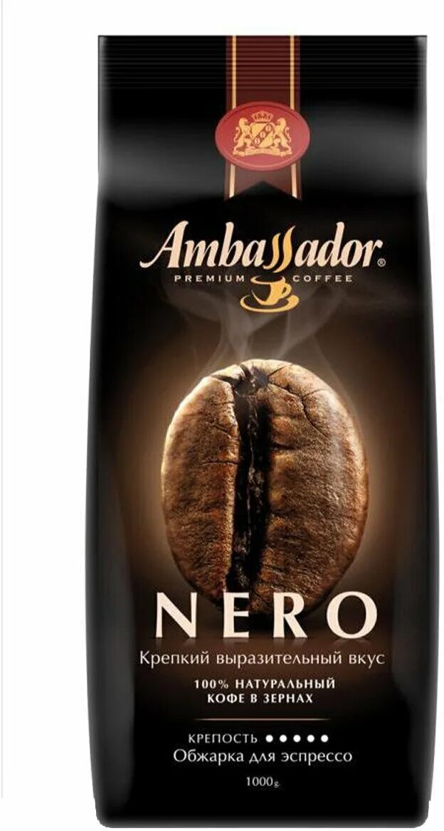 Кофе nero зерновой 1000г. Кофе в зернах амбассадор неро 1 кг. Неро кофе в зернах. Кофе зерновой амбассадор неро. Кофе амбассадор неро в зернах.