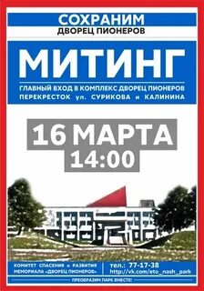 Каменских киров