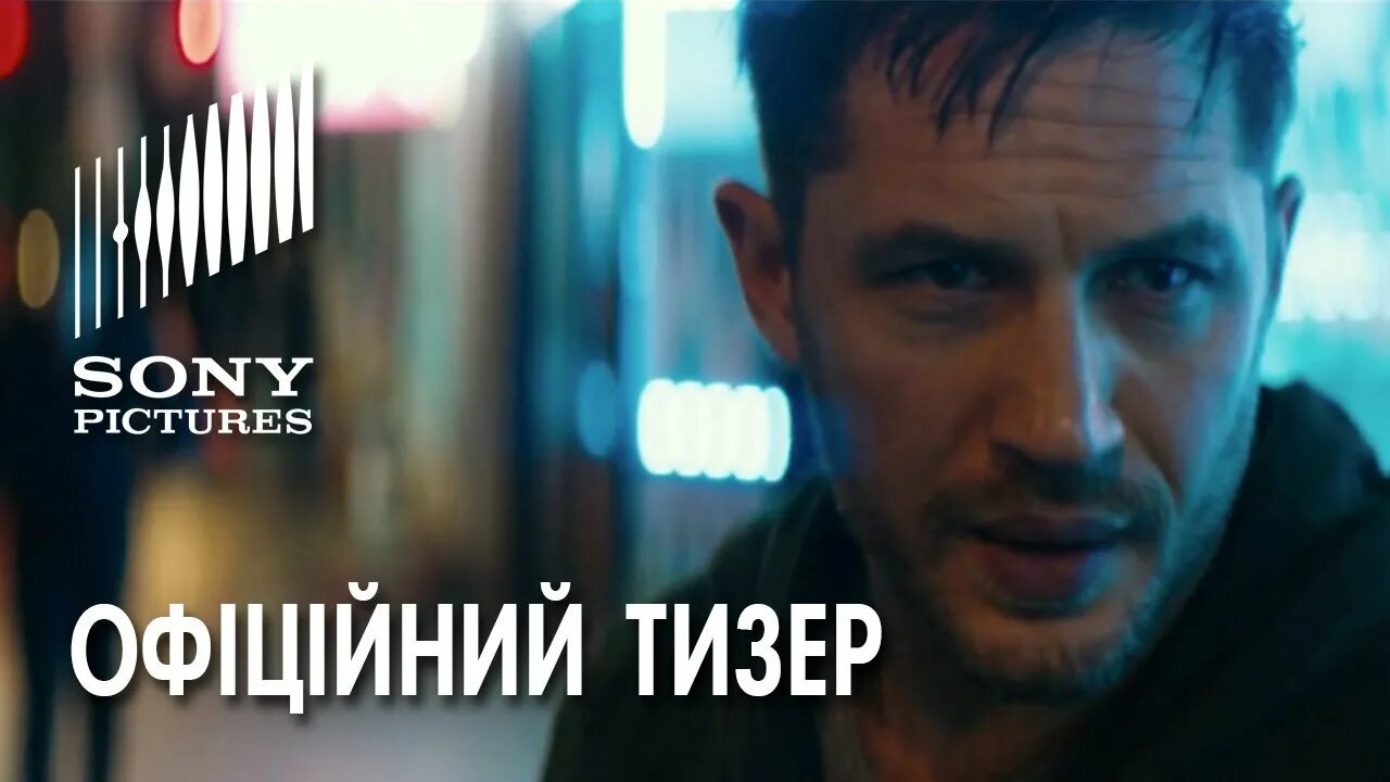 Sony задерживают производство "Венома" с Томом Харди