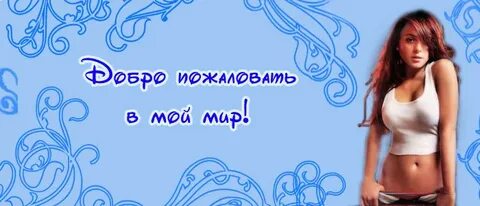 Я такая цаца на меня красавицу