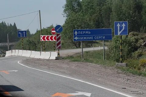 Тракт пермь