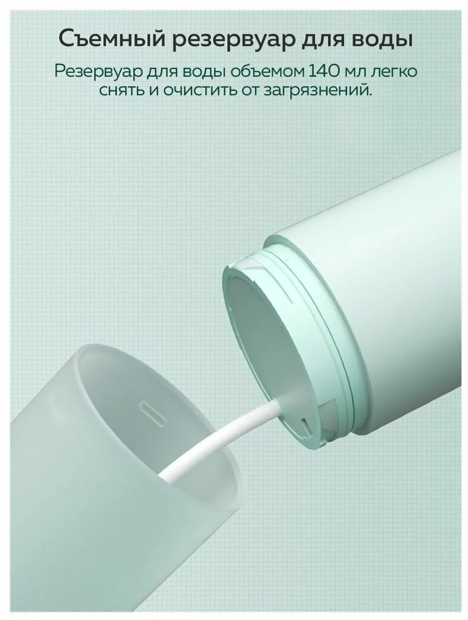 Ирригатор enchen water flosser mint. Ирригатор enchen mint3. ирригатор enchen water flosser mint 3фото. ирригатор xiaomi enchen water flosser mint 3, turquoise. enchen mint3 отзывы ирригатор.