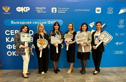 Классной форум