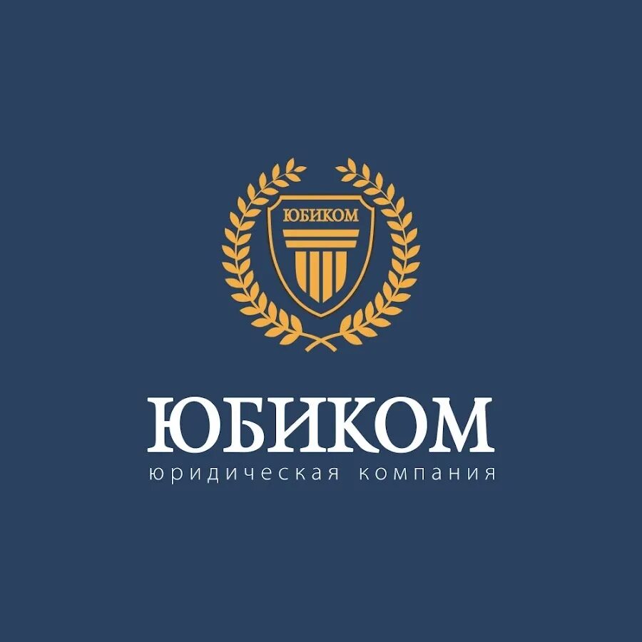 Юридические логотипы