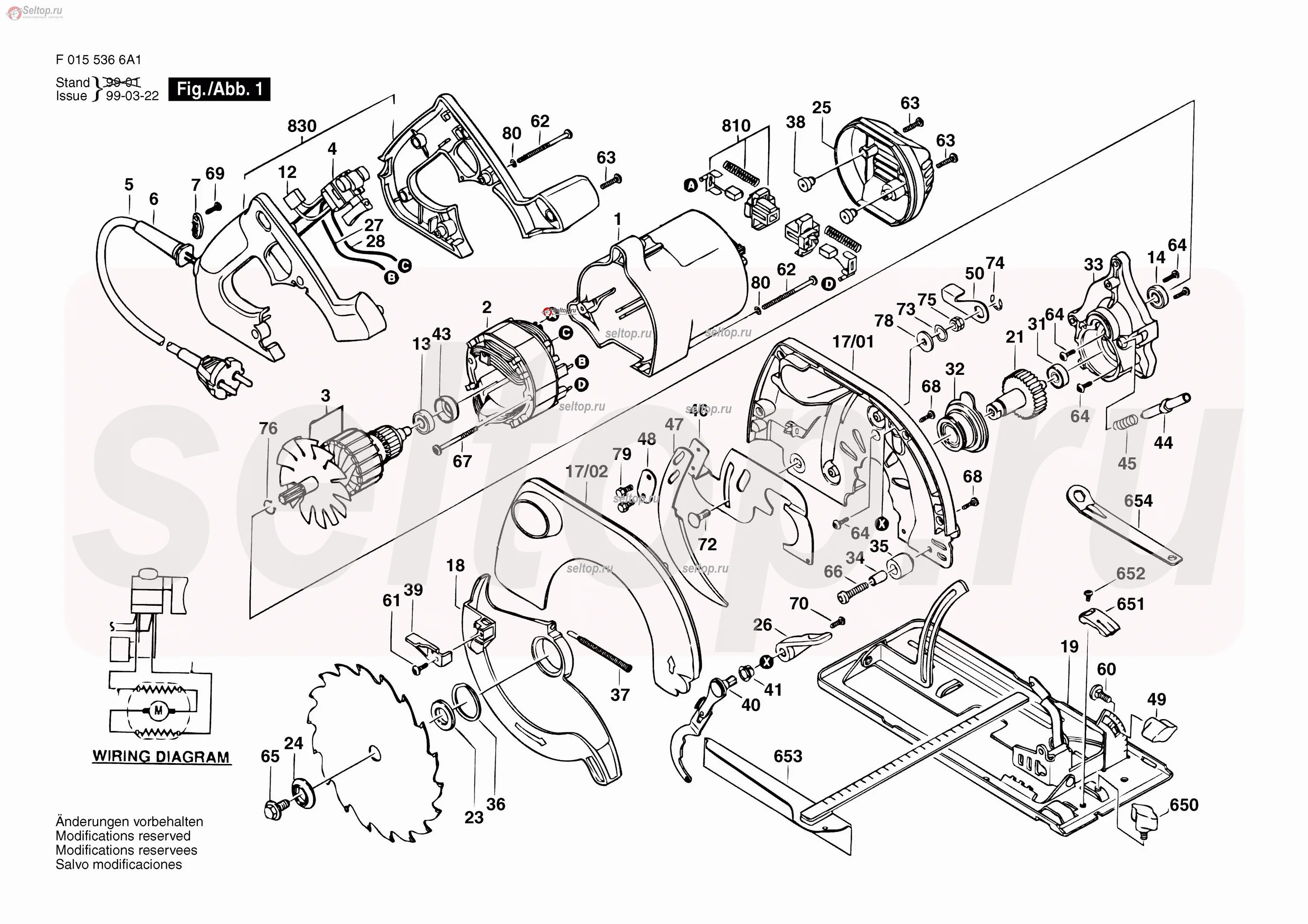 Пила иэ 5107а запчасти. Схема циркулярной пилы ds 1250. Статор дисковой пилы bosch gks 65 (3601f67000) 1619p01571. Интерскол 165 пила циркулярная запчасти. Ротор (якорь) для пилы циркулярной (дисковой) dewalt dwe560.