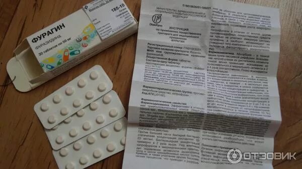 От чего таблетки фурагин. Японский таблетки от цистита. Лекарство от цистита фурагин инструкция. Фурагин алиум от чего помогает. Фурагин дозировка.