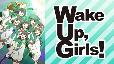 Are woken up
