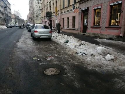 Под плохой