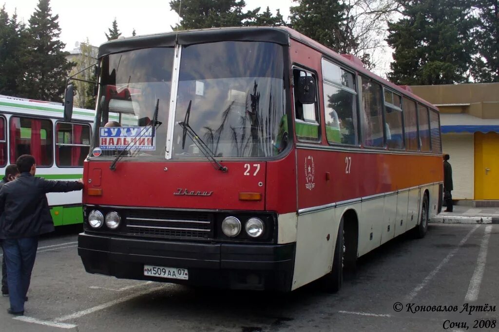 Автобусы сухуми. Икарус 250 ае 228. Нальчик Сухум автобус. Автовокзал Сухум. Нальчик автобус.