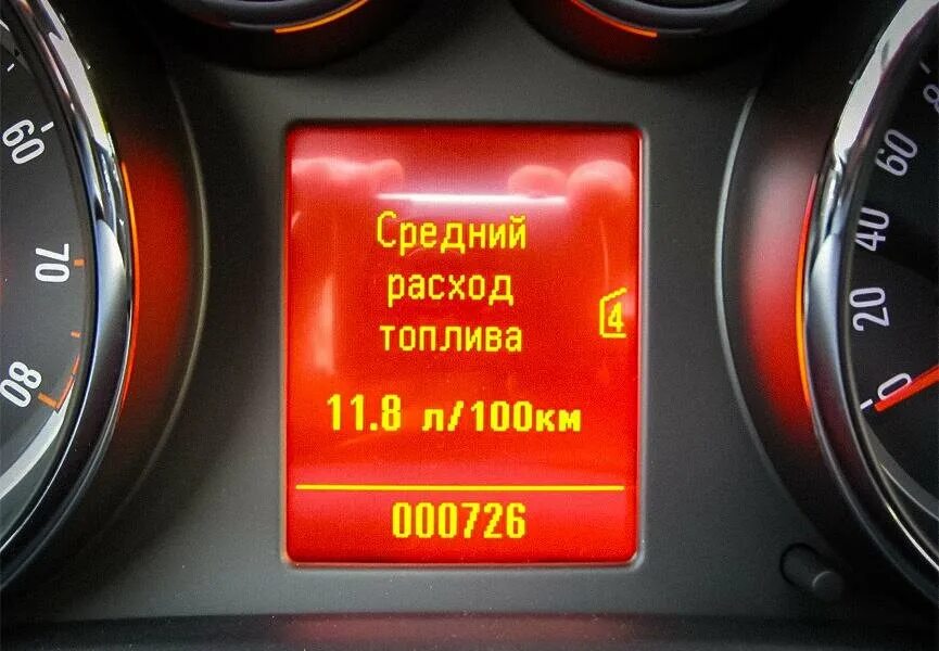 Формула расчета топлива зная расход топлива. Как правильно рассчитать расход топлива на автомобиле. На 100 километров сколько бензин жрет. 2 расход топлива. Формула вычисления расхода топлива.