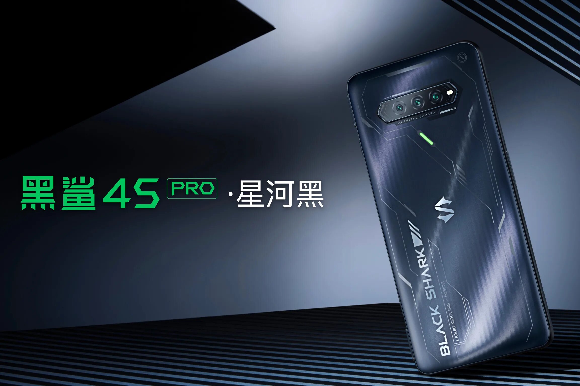 Mi shark 4 pro. Xiaomi black shark 4 pro. Black shark 3 pro 12/256gb. шарк в 4. Black shark 4s pro 16/256.