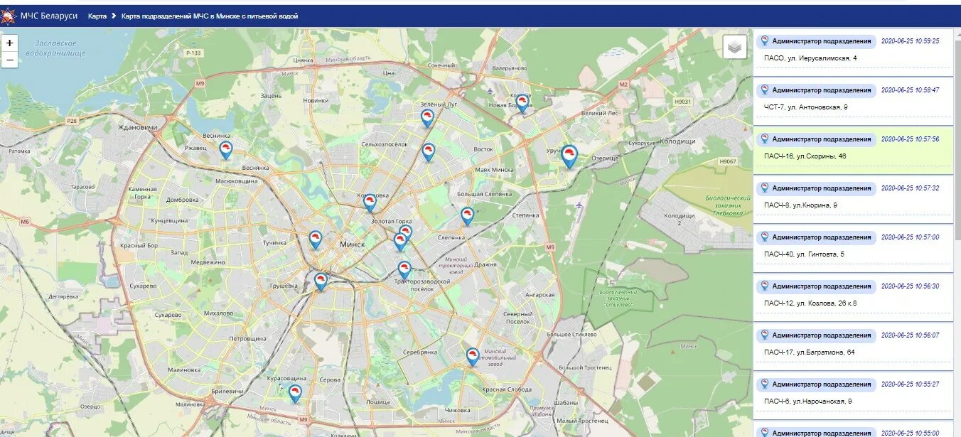 Карта минска в реальном времени. Минск на карте. Карта Минска с улицами. Карта Минска по районам. Водозаборы Минска на карте.
