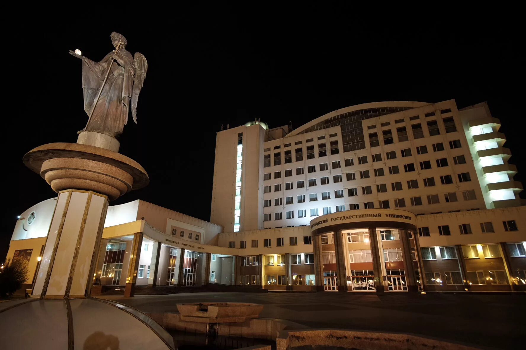 здание белгород нил белгу. институты белгу белгород. белгу главный корпус. институты белгу белгород. ниу белгу белгород здание.