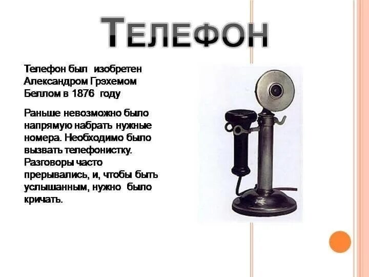 Открытие какого вещества позволило изобрести капсюль