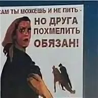 А ты не пьющая