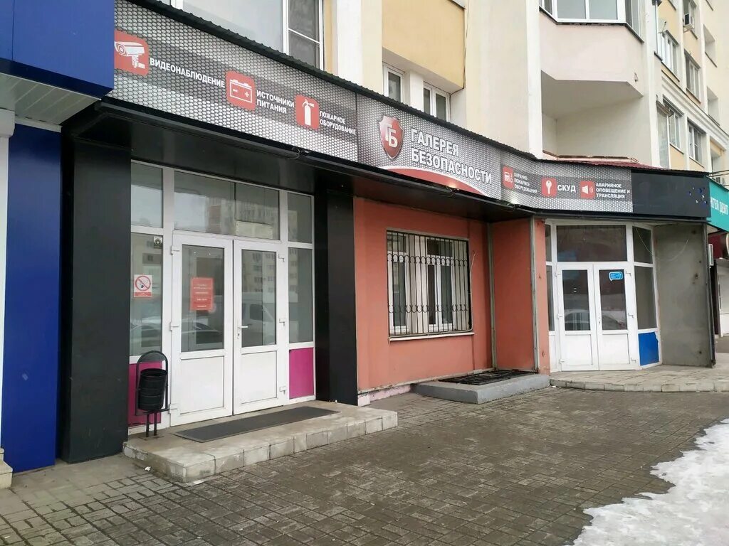 улица петра смородина 9а. ул. ул петра смородина 9а в липецке. петра смородина д. петра смородина 13а липецк.