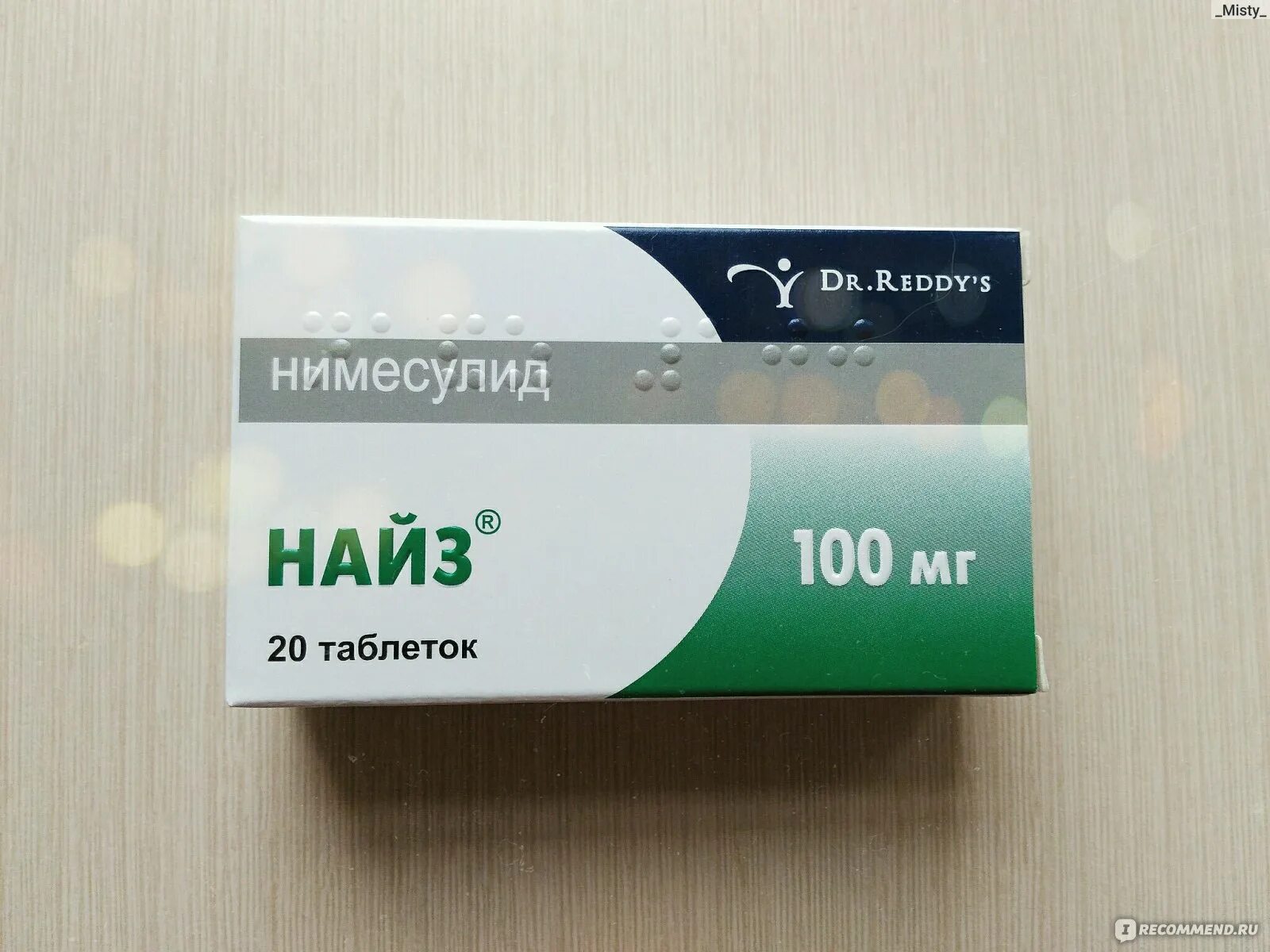 Как часто можно найз. Найз таблетки блистер. Найз 500 мг. Найз нимесулид таблетки. Найз таблетки 100мг 20 шт..