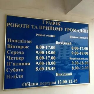 Юность паспортный стол курск