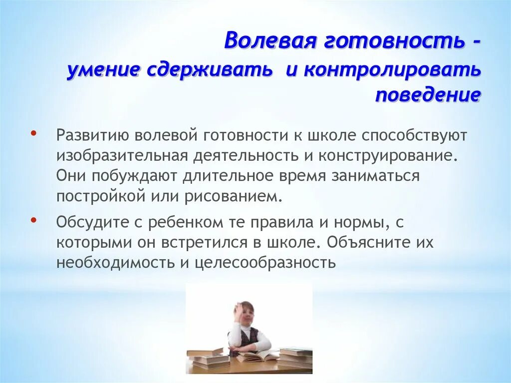 Контролирующее поведение. Контролирующее поведение