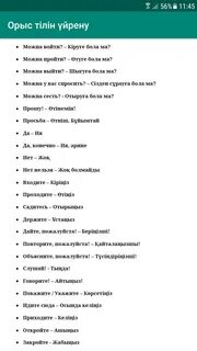 Порно фильм: Хошайым мен белдік