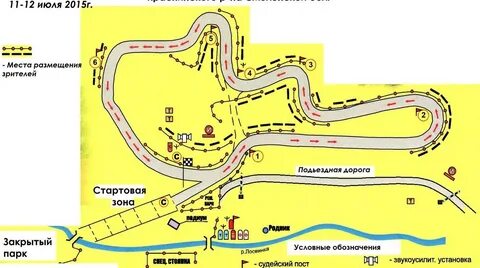 Трасса к03