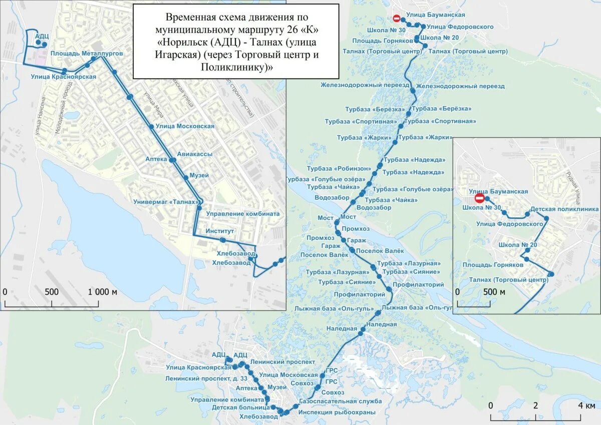 Какой маршрут 27 автобуса. Маршруты автобусов талнах. схема маршрутов общественного транспорта норильска. схема движения общественного транспорта норильск. норильск автобус маршрут.