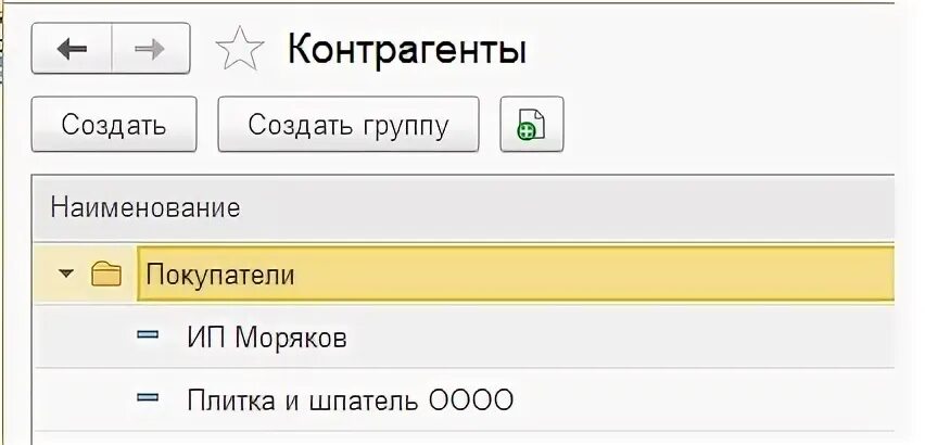 1с в Справочнике вывести ссылки. Как программно удалить элемент справочника 1с. Очистить реквизит формы 1с. Как удалить спецификацию в 1 с.