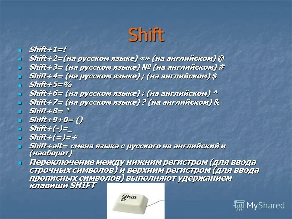 Js в верхний регистр. Js в верхний регистр