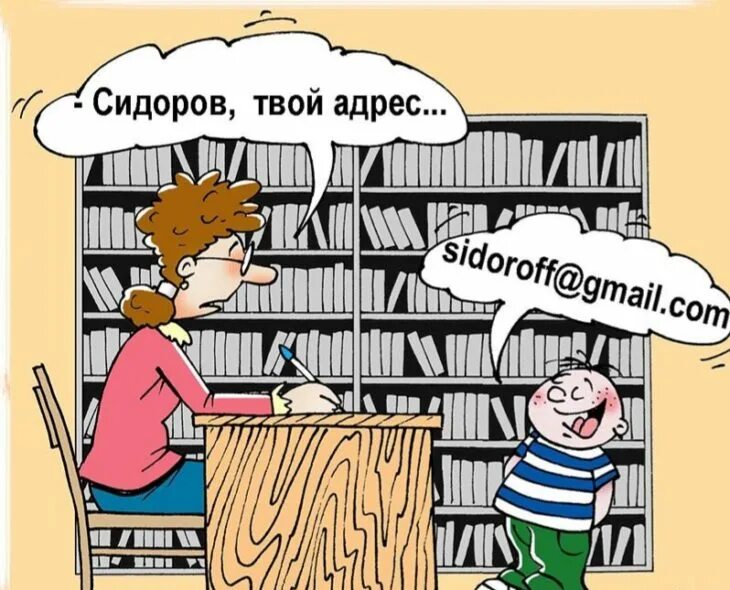 Шутки про школу картинки. Анекдоты про школу в картинках. Смешные ученики в школе. Школьные шутки смешные.