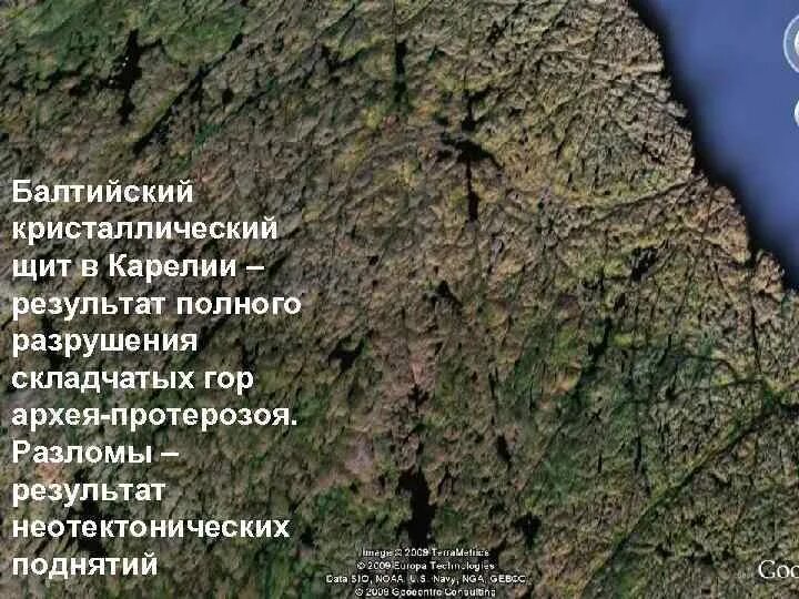 Фундамент и осадочный чехол. Породы балтийского щита. Кристаллический щит горных пород. Месторождения торфа. Молассы это в геологии.