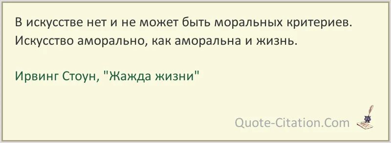 Сказала через час. Луи Арагон цитаты и афоризмы. Если человеку говорить что он свинья. Если человеку все время говорить что он свинья человек захрюкает.