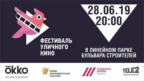 Работа в выходные в орле