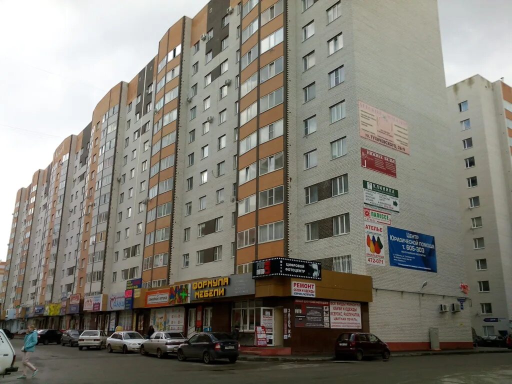 Тухачевского 26/3 на карте. Магазин копейкин дом ставрополь. Сеть магазинов «копейкин дом» & «закрома». Тухачевского, 26. Тухачевского, 26.