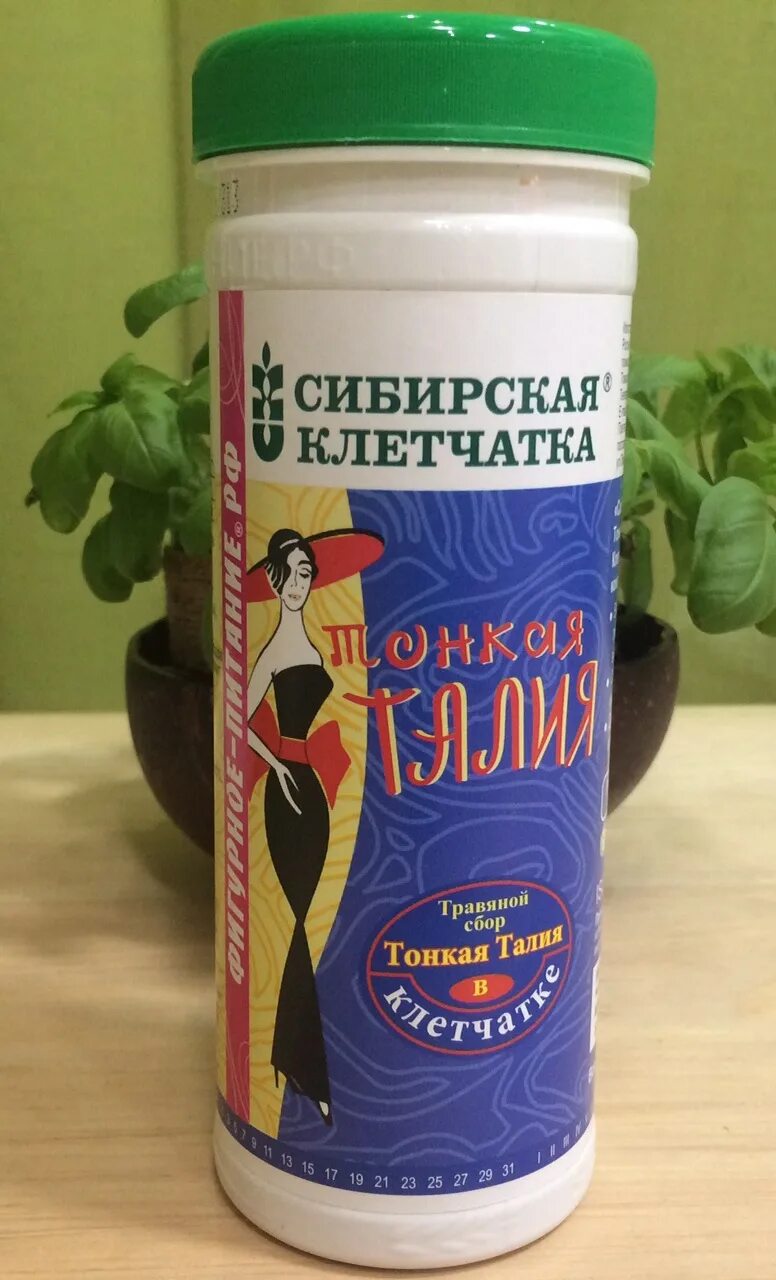 Клетчатка живота. Клетчатка для похудения. сибирская клетчатка. клетчатка в порошке. сибирская клетчатка снижение веса.