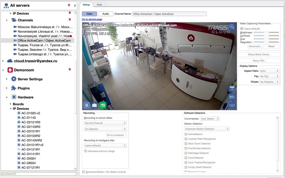 Изменить название камеры. Trassir видеорегистратор пк. trassir программа trassir ецхд. trassir-4.2-1154553. trassir значки на экране камеры.