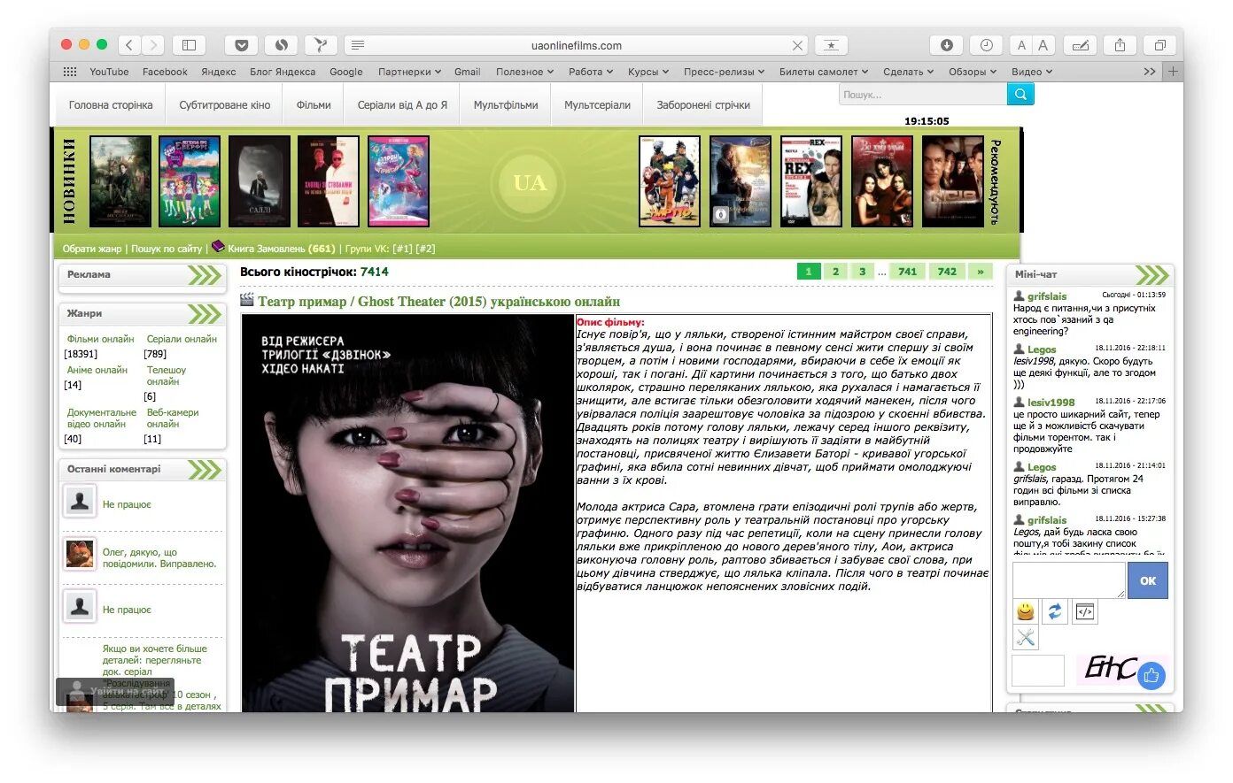 Ex страницы. Ex страницы