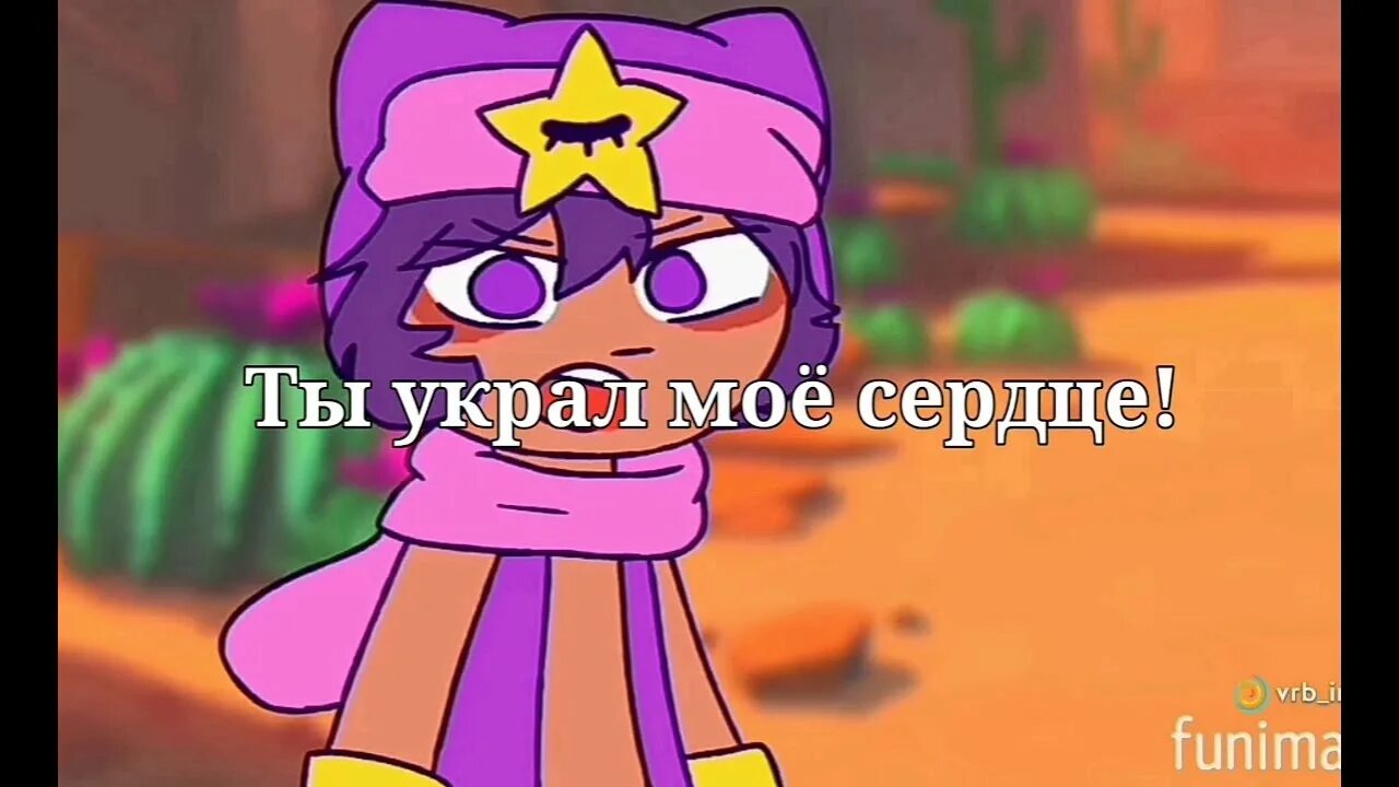 Сэнди девочка бравл старс. Сэнди браво старс. сэнди из бравл старса. авы с сэнди из бравл старс.