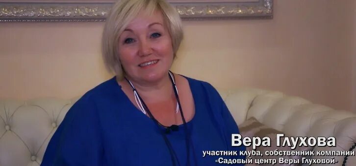 Вера глухова биография личная жизнь семья Журнал Первый