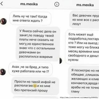 Альтушка неверлов текст