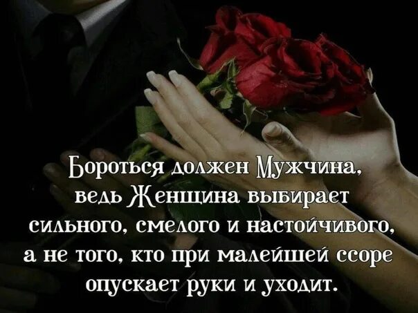 Зачем я отпустила руку текст