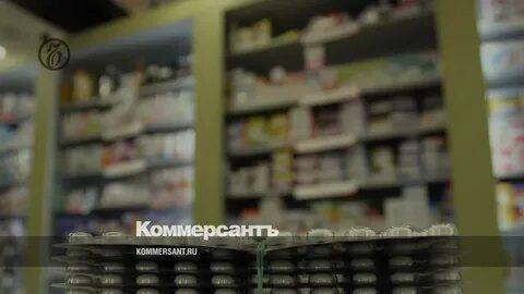 5 ряд лекарств