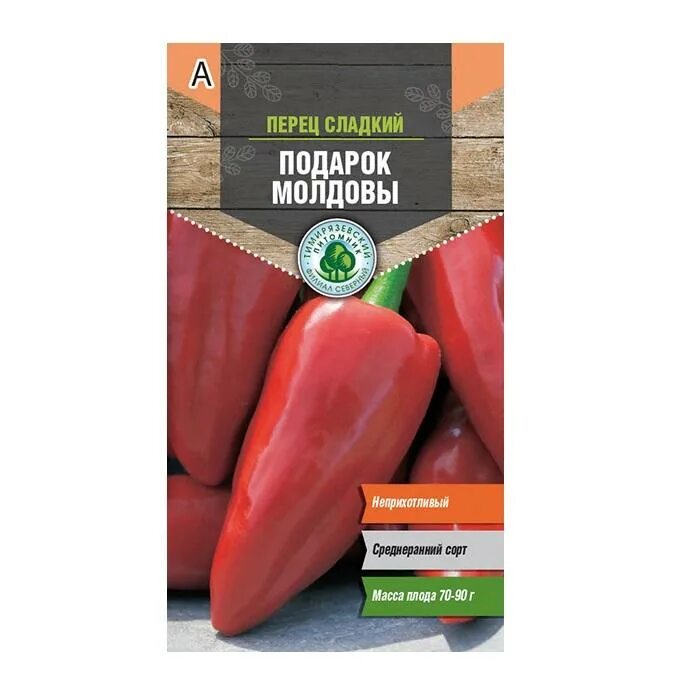 Подарок молдовы описание сорта. Семена русский огород кольчуга перец сладкий подарок молдовы 0.3 г. перец подарок молдовы 0,3 г а. перец сладкий подарок молдовы.