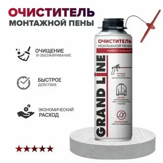 Пена монтажная иркутске