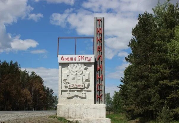 Достопримечательности тюкалинска омская область. Дом купца афонина тюкалинск. Тюкалинск омск достопримечательности. Тюкалинск, ул. Г тюкалинск.