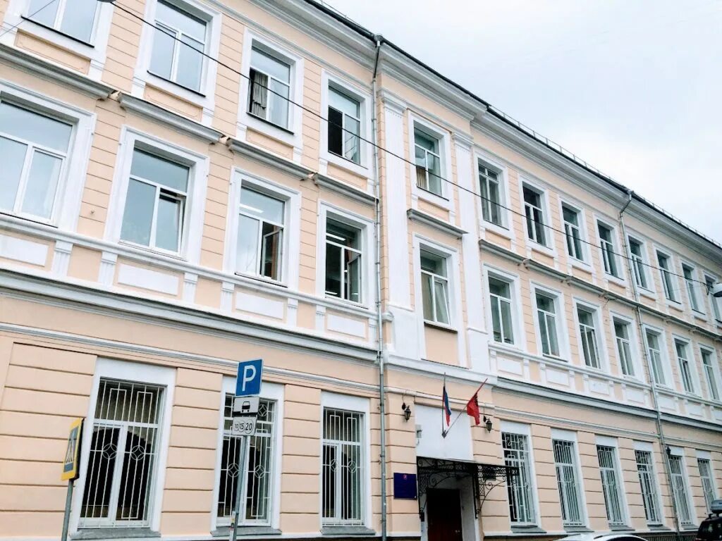 57 школа книги. Учебник 57 школа. 57 школа москва. Московская школа 57. 57 школа задачник.