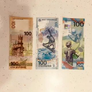 Купюра 100 рублей футбол