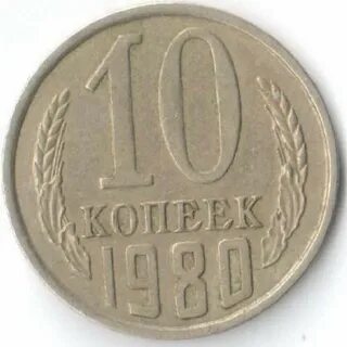 Оплата без копеек