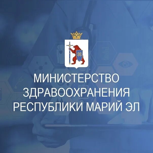 Сайт минспорта рмэ